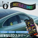 プ DIYテキストパターン USB給電 スクロール字幕 ライト 超薄型 LEDディスプレイスクリーン LEDスクリーン