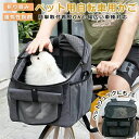 2W カゴバッグ 折りたたみ ペットキャリー 前かご 自転車かご 犬 猫 ペット自転車バッグ 自転車カゴ ペット カゴ