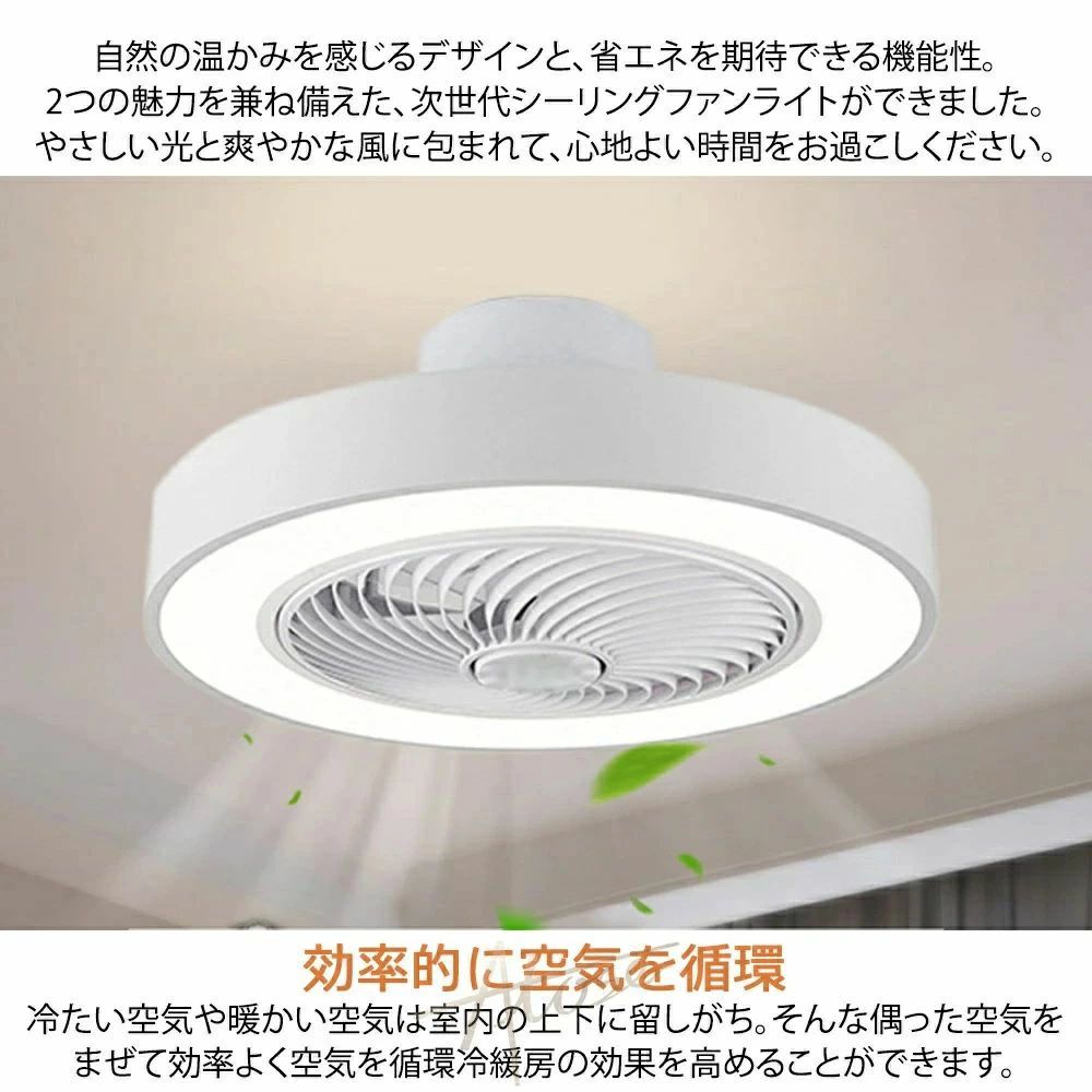 高 風量調節 調光調色 12畳 10畳 8畳 dcモーター シーリングライト led おしゃれ 軽量 シーリングファンライト