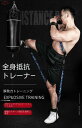 新しい家庭用スポーツフィットネス抵抗ベルト全身力トレーニング弾性力引張りロープ引張り器拡胸抵抗ベルト(4)