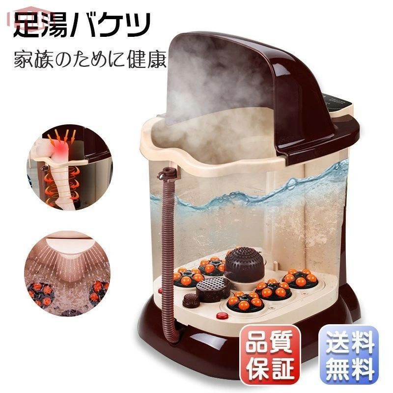 バ 冷え 足のむくみ むくみ 電気加熱マッサージ足湯保温足温器 疲労軽減 サンコー 足ぽっか フットマッサージャー