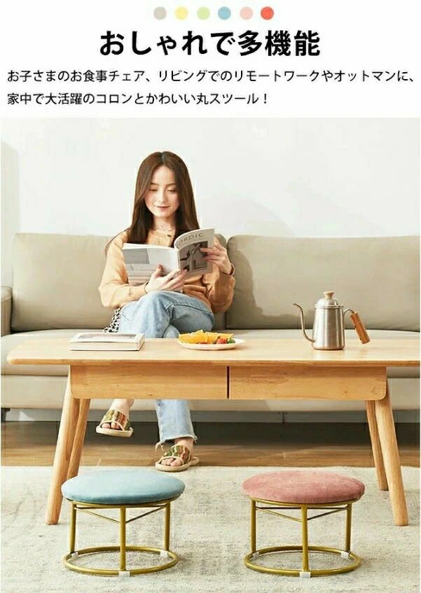 チ ミニ キッズ 腰掛け 丸 イス 玄関 オットマン 22cm いす 低い 小さい かわいい ...