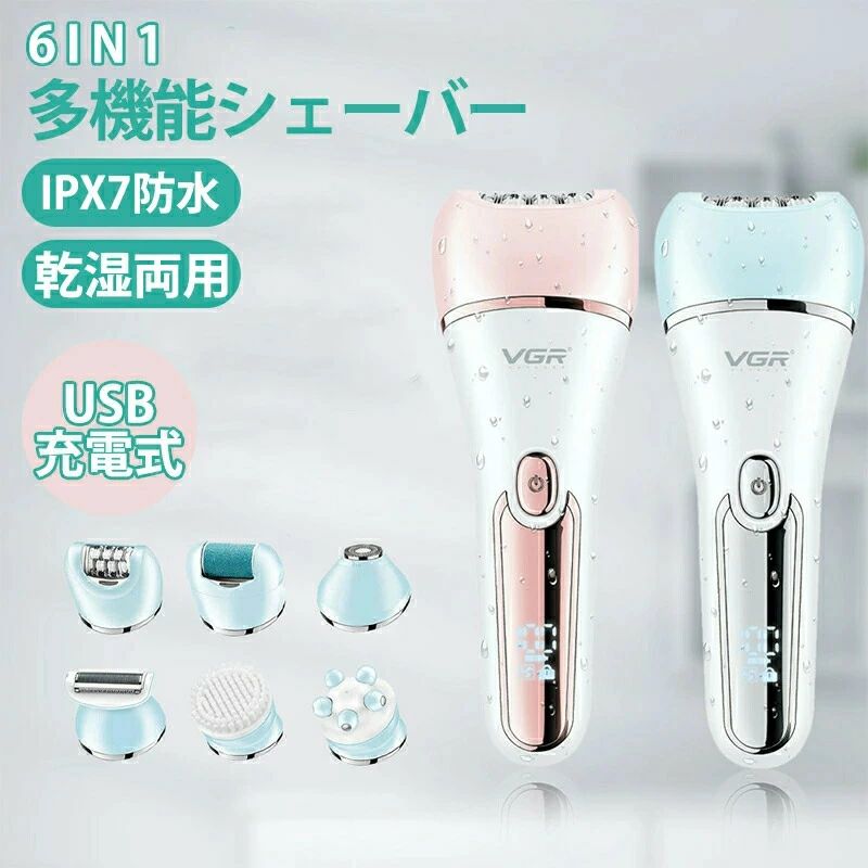 多機能シェーバー1台6脱毛器USB充電式脱毛器IPX7防水脱毛器LEDディスプレイコンパクト電気シェーバー洗えるウェット＆