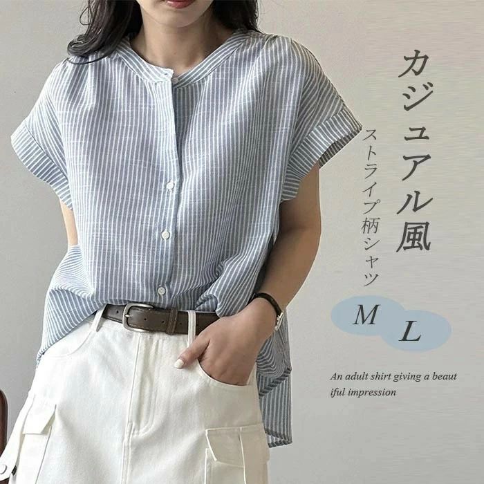 ア 春夏 ストライプ柄シャツ ストライプ柄 ブラウス フレンチ袖 フレンチスリーブ シャツブラウス レディース 半袖シャツのサムネイル