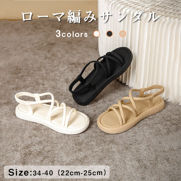 樂天商城 - 海 旅行 外出 おしゃれ 履き心地 女性用 シンプル 22CM-25CM 歩きやすい 旅行 仕事 通勤 2センチヒール 夏 レディース