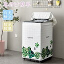取 加厚 日光防止 日焼け 一人暮らし 丈夫 厚手 防水性アップ ファスナー ホームセンター おしゃれ 4面 防水 屋外
