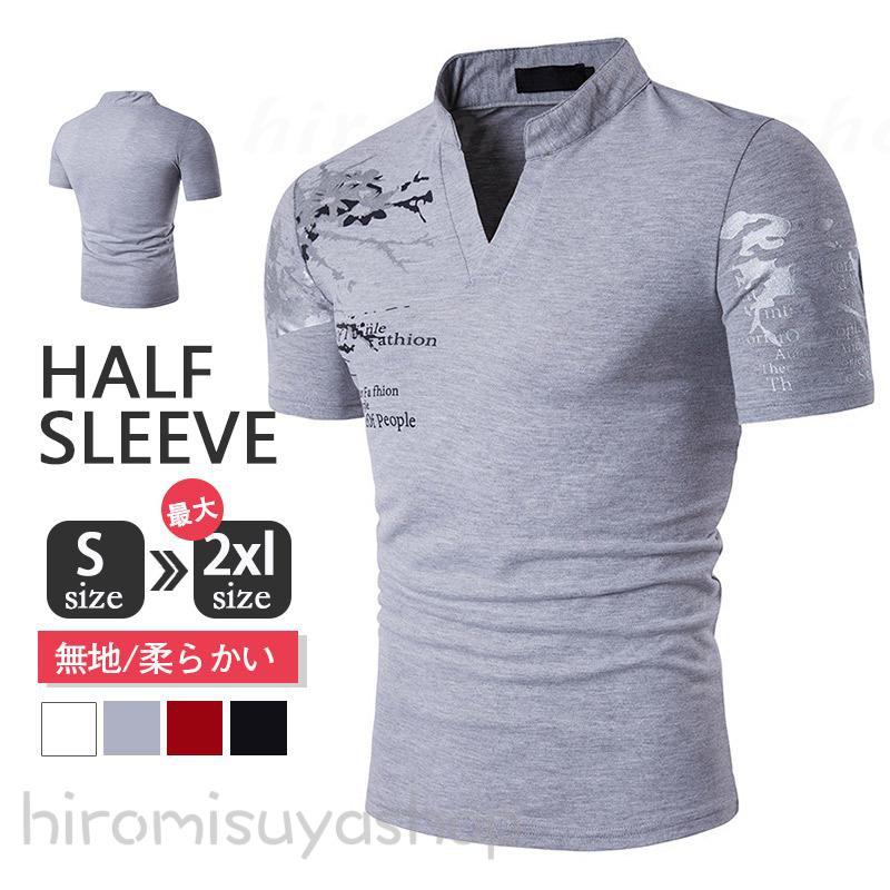 樂天商城 - 夏服 春夏 30代40代50代 半袖シャツ ゴルフシャツ メンズ 立ち襟 ゴルフウェア