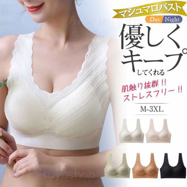 寝る時ブラ 夜用ブラ 脇肉補正 育乳 脇高 スポブラ ブラ美胸 美胸ブラ ノンワイヤー ブラジャー レディースのサムネイル