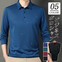 カ スポーツ 無地 秋冬 紳士服 ゴルフウェア Polo おしゃれ ビジネス カジュアル Tシャツ 長袖 ゴルフシャツ メンズ