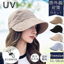 UV対策 遮光100% 自転車帽子 アウトドア 紫外線カット 日よけ 折りたたみ 小顔効果 UVカット キャップ レディース