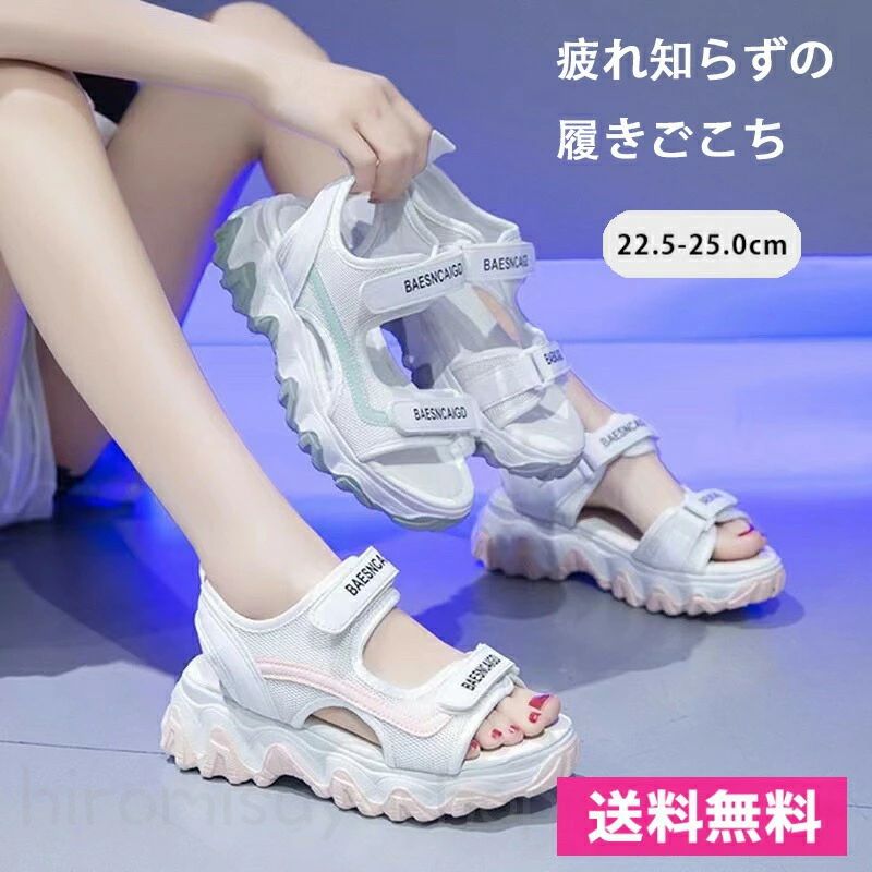 Sports Sandal - リラックス感抜 スポサン ダッドシューズ スポーツサンダル 歩きやすい 軽量 レディース サンダル 5cm厚底 レディース