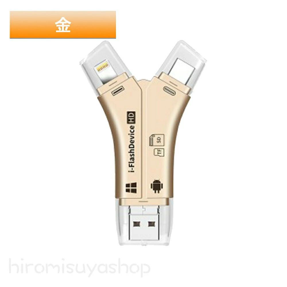 �Ρ��ȥ� ��®�ܹ� �ǡ��� ���ޥ� ��¸ �̿� USB���� �ɤ߼�� �����ץ��� �Хå����å� iPhone