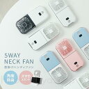 モバイルバ 静音 充電式 卓上 折りたたみ 軽量 携帯扇風機 3000mAh ハンディファン 5way おしゃれ 小型 扇風機 首掛け