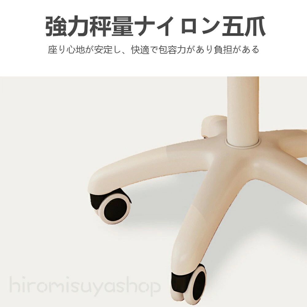 キャス 事務椅子 腰クッション付き 社長椅子 昇降機能付き 360度回転 パソコンチェア デスクチェア