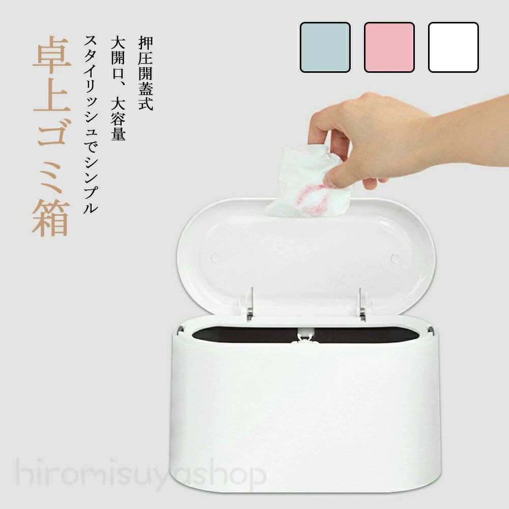 バスル キッチン リビング ごみばこ イデアコ ブリック チューブラー 北欧 スリム 分別 ダストボックス ごみ箱 おしゃれ