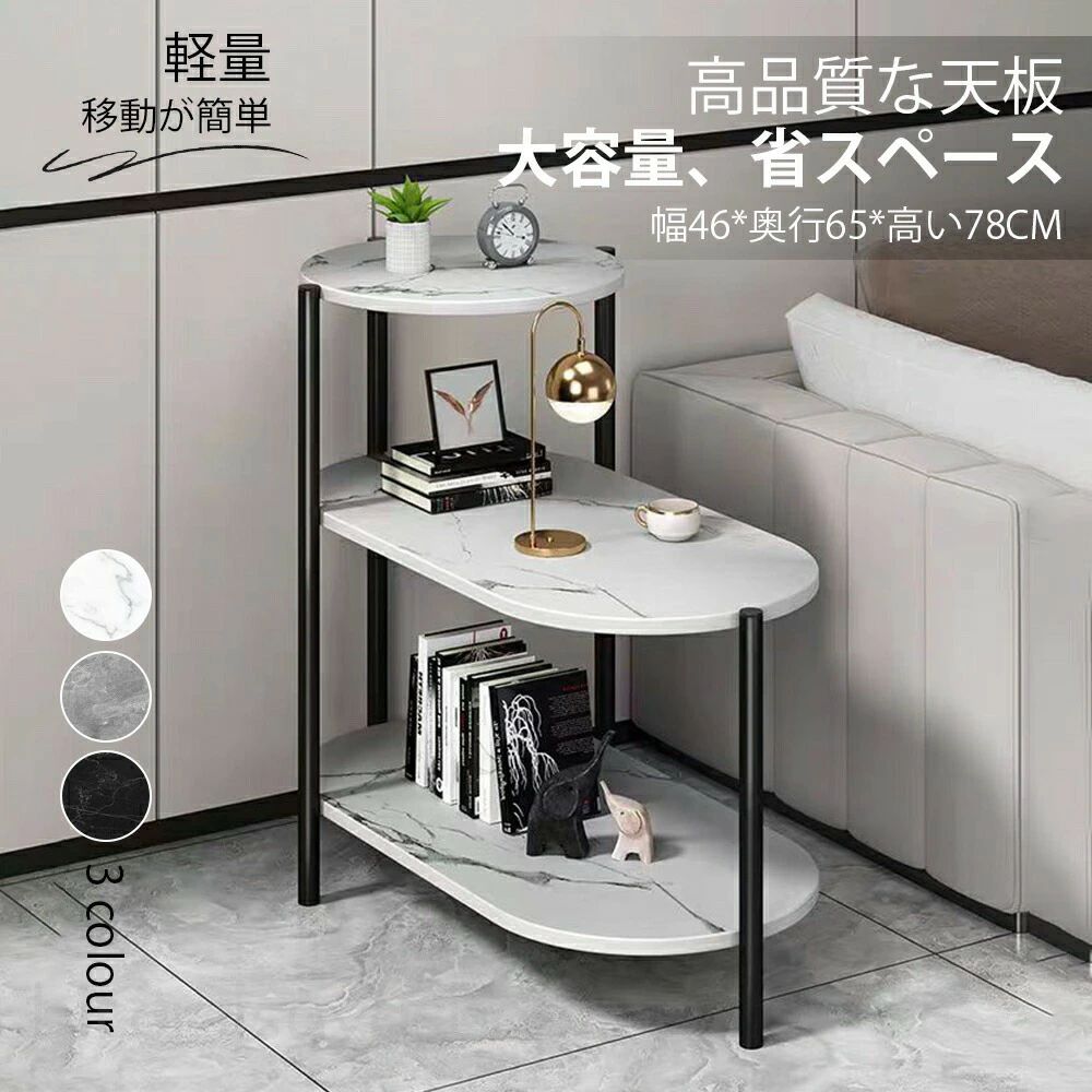 コーヒー ローテーブル ミニテーブル 収納 スリム ベッドサイドテーブル ソファ ベッド おしゃれ ナイトテーブル