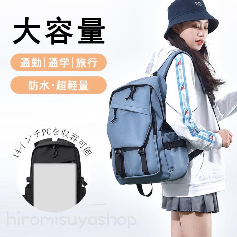 樂天商城 - 出 通学 通勤 バイク ノートPC サイズ A3 メンズ 付属 チェストベルト レインカバー 防水 リュック ビジネス 軽く感じる