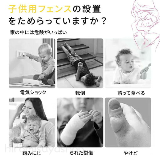 組み立 ベビーサークル ファスナー扉付き ハイタイプ 通常サイズ 約2畳 200cm×180cm 四角 メッシュ 組み立 ベビーサークル ファスナー扉付き ハイタイプ 通常サイズ 約2畳 200cm×180cm 四角 メッシュ