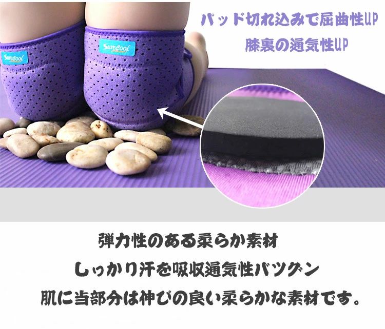 子供用 男女 ローラースケート スケートボードプロテクター ひざパット ニーパッド...