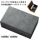 高級車盗難防止 キーボックス キーケース RFIDブロッキング マグネット 大容量 スマートキー 電波遮断ボックス