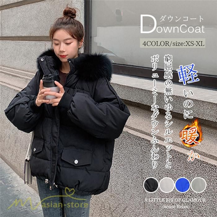 暖 可愛い 中綿ジャケット 着痩せ レディース ファー付きフード 中綿コート
