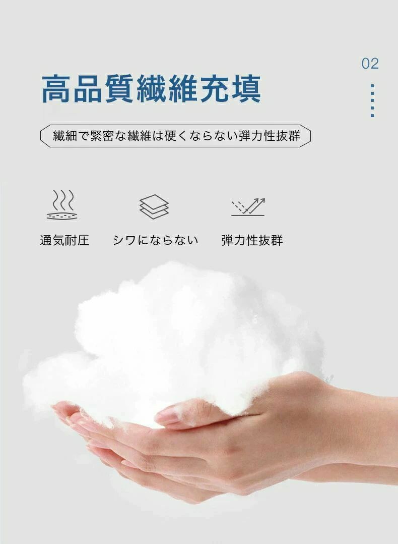 低 安心の快眠枕 6cm 4cm 2cm 蛍光増白剤なし 柔らかい 防ダニ 洗える 安眠枕 低い枕 ローピロー 3