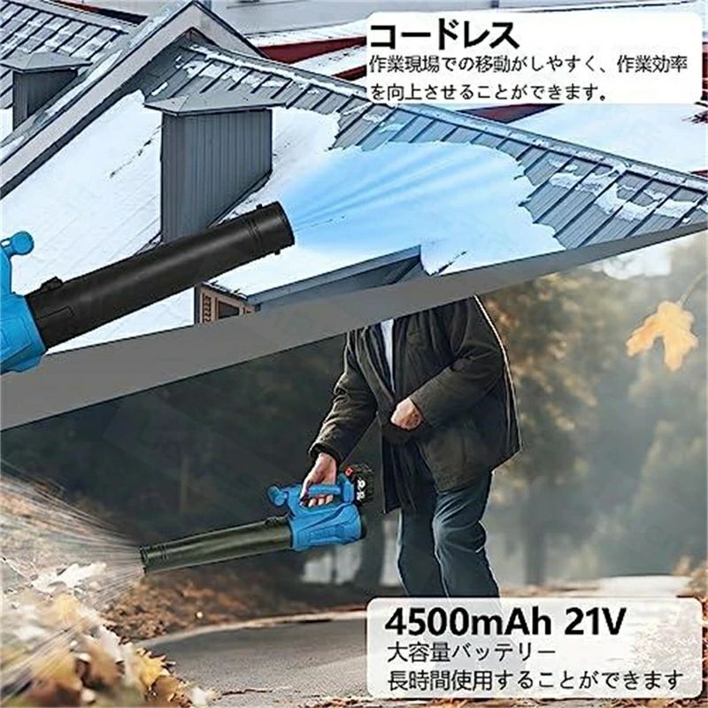低振動 低騒音 6速風量調整1000W ブロワ ハイパワー コードレス 充電式ブロワー ハ...
