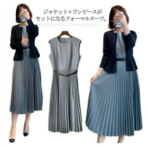 ワンピーススー 卒業式 入学式 母親 結婚式 スーツ プリーツワンピース ママスーツ 2点セット レディース 上品 ワンピーススー 卒業式 入学式 母親 結婚式 スーツ プリーツワンピース ママスーツ 2点セット レディース 上品