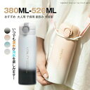 保冷 保温 マグボトル 380ML-520ML 大容量 ダイレクトボトル 中学生 女の子 男の子 小学生 おすすめ 直飲み 子供用 キッズ