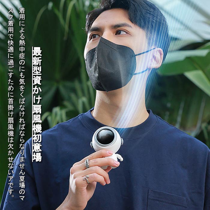 送 手持ち扇風機 首掛け扇風機 腰掛クーラー 充電式 USB 三段階風量 携帯扇風機 ネ...