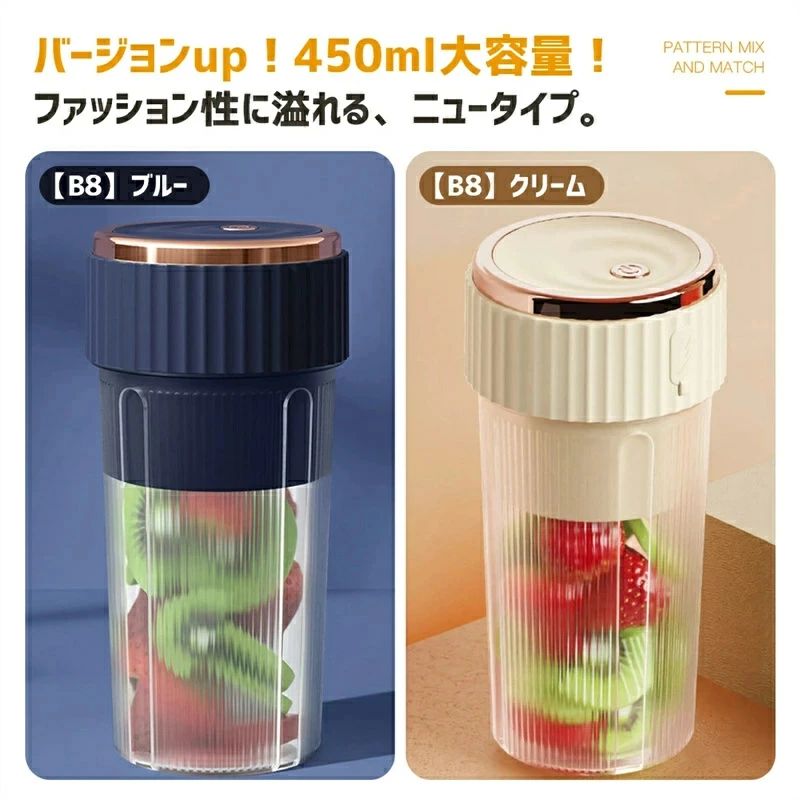 ���塼���� ���塼�� ���ࡼ���� ���� �ݡ����֥�ߥ����� �����ɥ쥹 350ml USB���� ����ѥ���