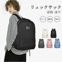 バックパ 収納 旅行 出張 通学 通勤 バイク ノートPC サイズ A3 メンズ レインカバー 防水 リュック ビジネス 軽く感じる|詳細画像