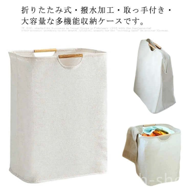 おしゃれ 家庭用 折りたたみ式 撥水加工 ランドリー収納 洗濯収納 インテリア 取っ手付き 大容量(3)