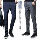 長ズボン おしゃれ ゴルフパンツ ロングパンツ スキニーパンツ パンツ 薄手 美脚 ひんやり スキニーパンツ 薄手 真ん夏