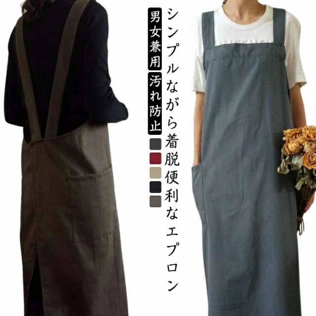 ポケッ ワンピース プレゼント シンプル H型 可愛い レディース エプロン ゆったり 保育士 ガーデニング カフェエプロン