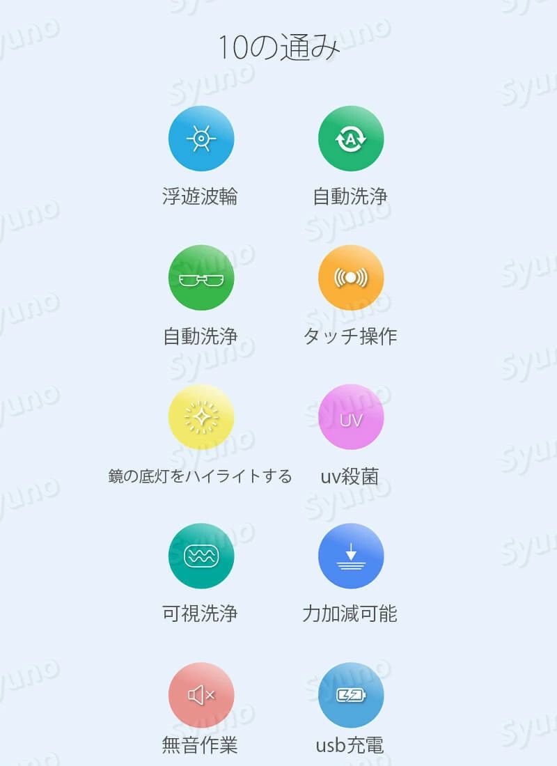 洗浄器 コンタクト洗浄器 コンタクトレンズ洗浄機 自動洗浄 ミニ超音波洗浄器