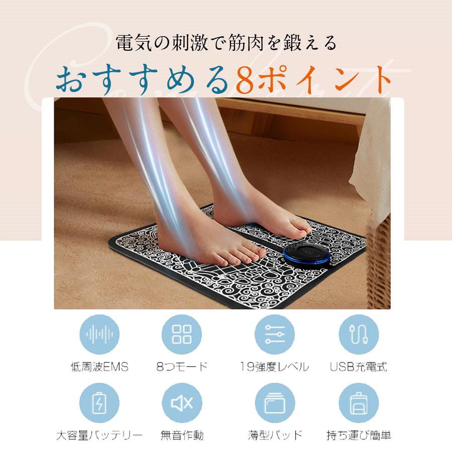 男女兼 USB充電式 19段階強度 8つモード 太もも フットパッド マッサージパッド 足裏 マッサージ器 フットマッサージャー