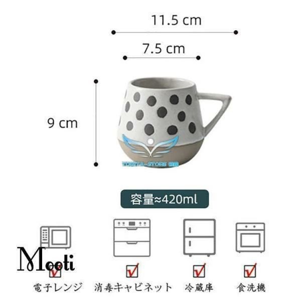 キッチ カフェマグ コップ 朝食カップ 大容量 ティーカップ ハンドメイド 陶器 大きい コーヒーカップ おしゃれ 北欧