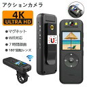 数 超広角 1080P 録画録音 超精細ディスプレイ 4K画質 コンパクトサイズ 超軽量 手振れ補正 ビデオカメラ(2)