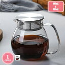 花茶 フルーツティー 紅茶ポット ガラスポット おしゃれ 急須 ティーポット 耐熱 耐熱容器 耐熱ガラス 大急須