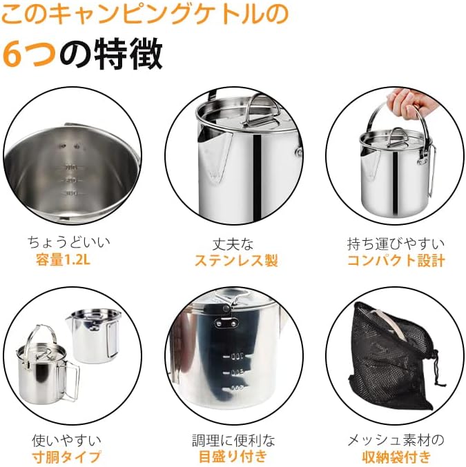 ＼最短当日 アウトドア コンパクト 軽量 アルミ ヤカン 1.2L 直火 アウトドア 湯沸かし コーヒー やかん 火 直 ケトル