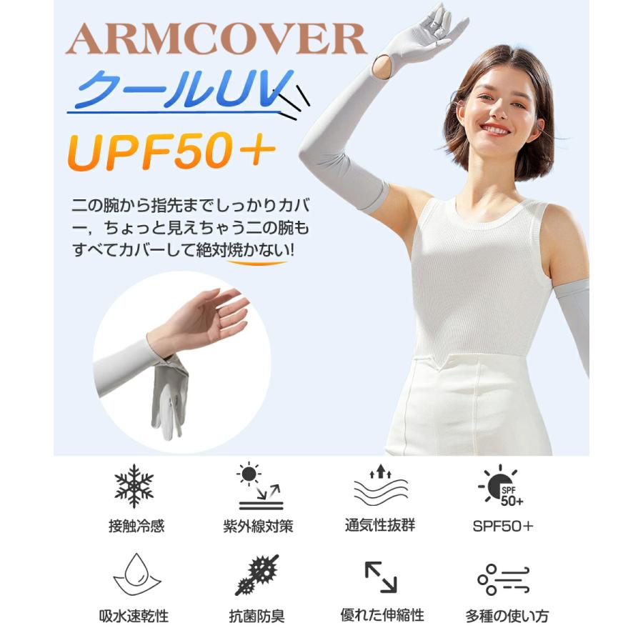 アーム UV 冷感 フリル ズレない 自転車 一体型 ジュニア メンズ 運転 スポーツ 作業用 おしゃれ 冷感 uvカット