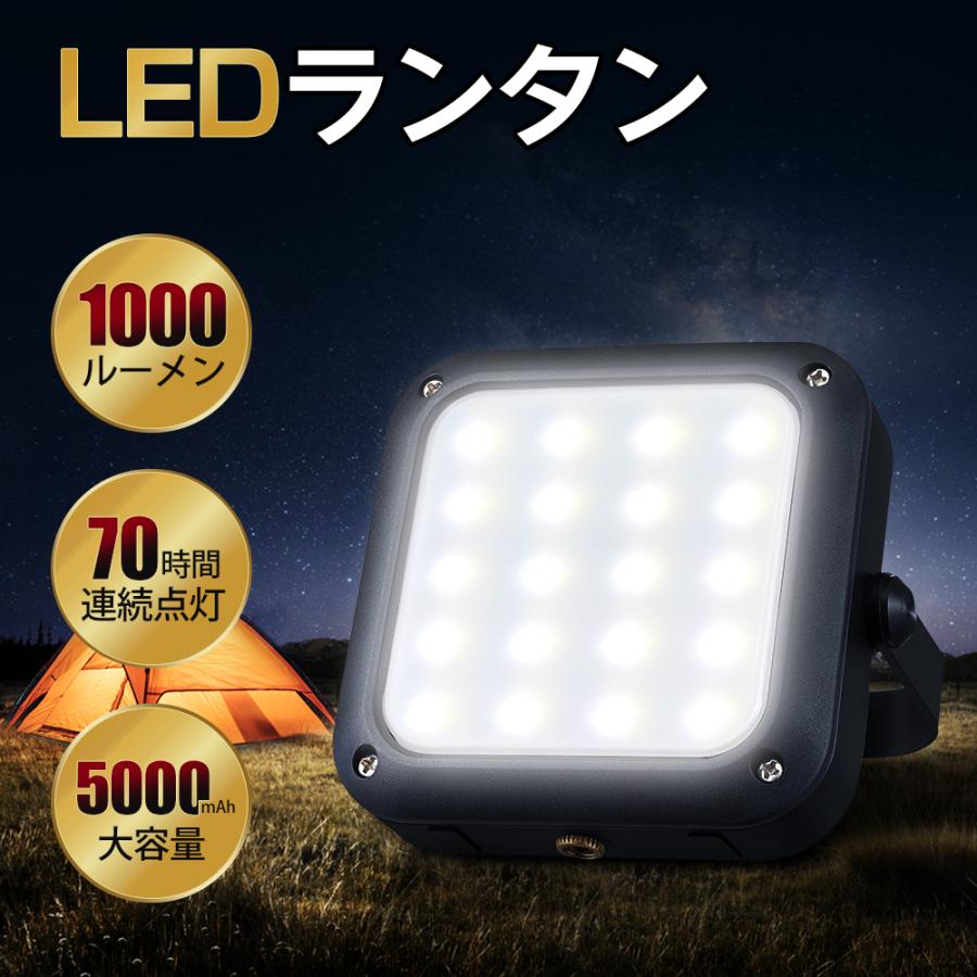 캠프 아웃도어 세련된 1000 루멘 LED 랜턴 경량 소형 대용량 5000mAh USB 충전식 조광 밝은 충전식 led