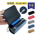 シンプル プレゼント 持ち運び便利 耐衝撃 電子タバコ用 保護ケース レザーケース 収納ケース カバー ケース イルマ