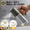 片手で オイルポット防水 スプレー 霧吹き 調味料入れ オイルボトル 耐熱ガラス スプレー オリーブオイル 250ml
