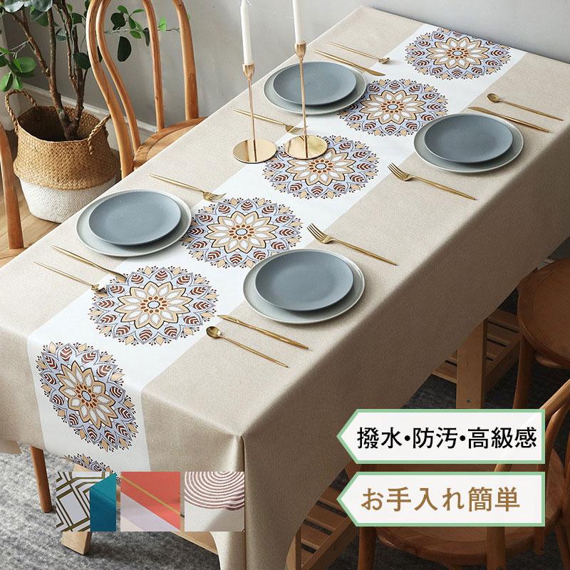 樂天商城 - 140x180c 高級感 ダイニング キッチン テーブルマット 食卓カバー ナチュラル 防水 PVC 花柄 おしゃれ 北欧 撥水