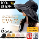 女 折りたたみ 日よけ ハット レディース 帽子 UV つば広 サファリハット ひんやり 遮光100% UVカット 秋 夏 春 レディース