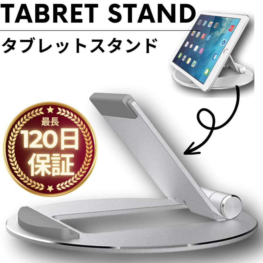 乐天商城 - かわいい おしゃれ 寝ながら 卓上 iPhone アルミ iPad