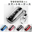 カローラスポー ミライ プリウス キーホルダー付き トヨタ rav4 カローラクロス キーケース カローラクロス