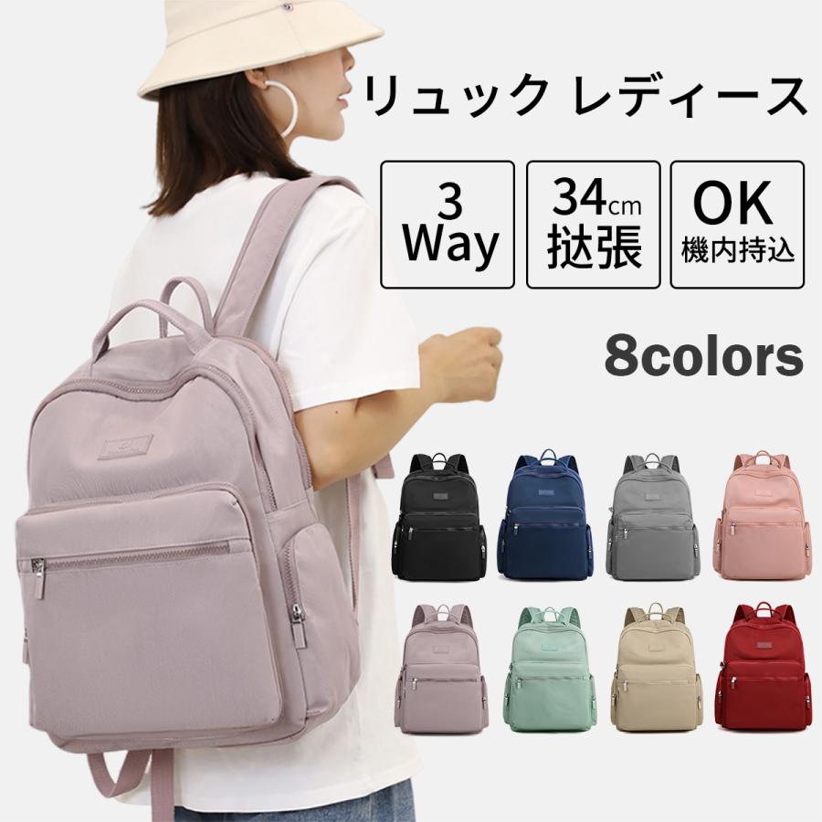 Other - リュック マザーズバッグ マザーズリュック 軽量 大人 キャリーオン 撥水 バッグ リュックサック レディースバック